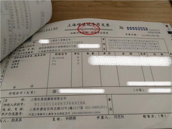 “松夏”牌<a href='http://m.njcmzzs.cn/' target='_blank'><u>空氣彈簧</u></a>在武漢神龍汽車廠