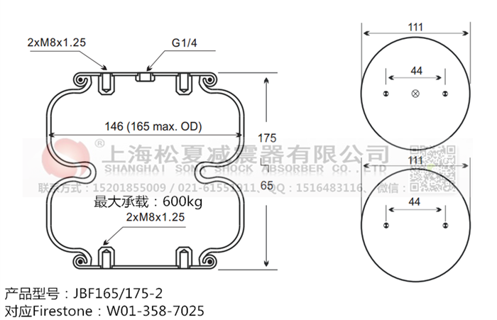 JBF165/175-2橡膠<a href='http://m.njcmzzs.cn/' target='_blank'><u>空氣彈簧</u></a>